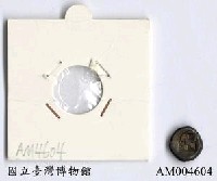 藏品(印尼 Djampol 蓮花紋銀幣)的圖片